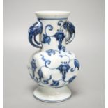 A Chinese blue and white two handled vase, height 18cm