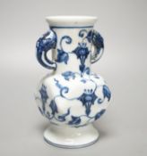A Chinese blue and white two handled vase, height 18cm
