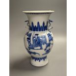 A 19th century Chinese blue and white twin handled vase, 21cm high