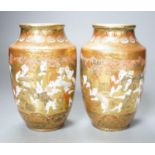 A pair of Kutani type porcelain vases, height 15 cms.