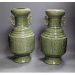 A pair of Chinese celadon glazed vases 35cm