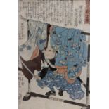 Kuniyoshi (1798-1861), woodblock print, 'Ronin', 34 x 24cm