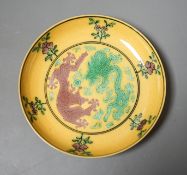 A Chinese yellow ground green and aubergine enamelled 'dragon' dish, Guangxu mark and possibly of