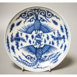A Chinese blue and white ‘phoenix’ dish 16.5cm