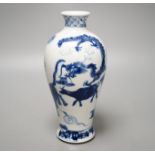 A Chinese blue and white ‘zodiac animals’ vase 23.5cm