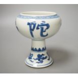 A Chinese blue and white pedestal vase 13cm