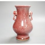 A Chinese Sang de boeuf elephant handled vase 15.5cm