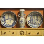 Frederick Clifford Harrison (1901-1984), oil on board, 'Chinese plates and vase from The David