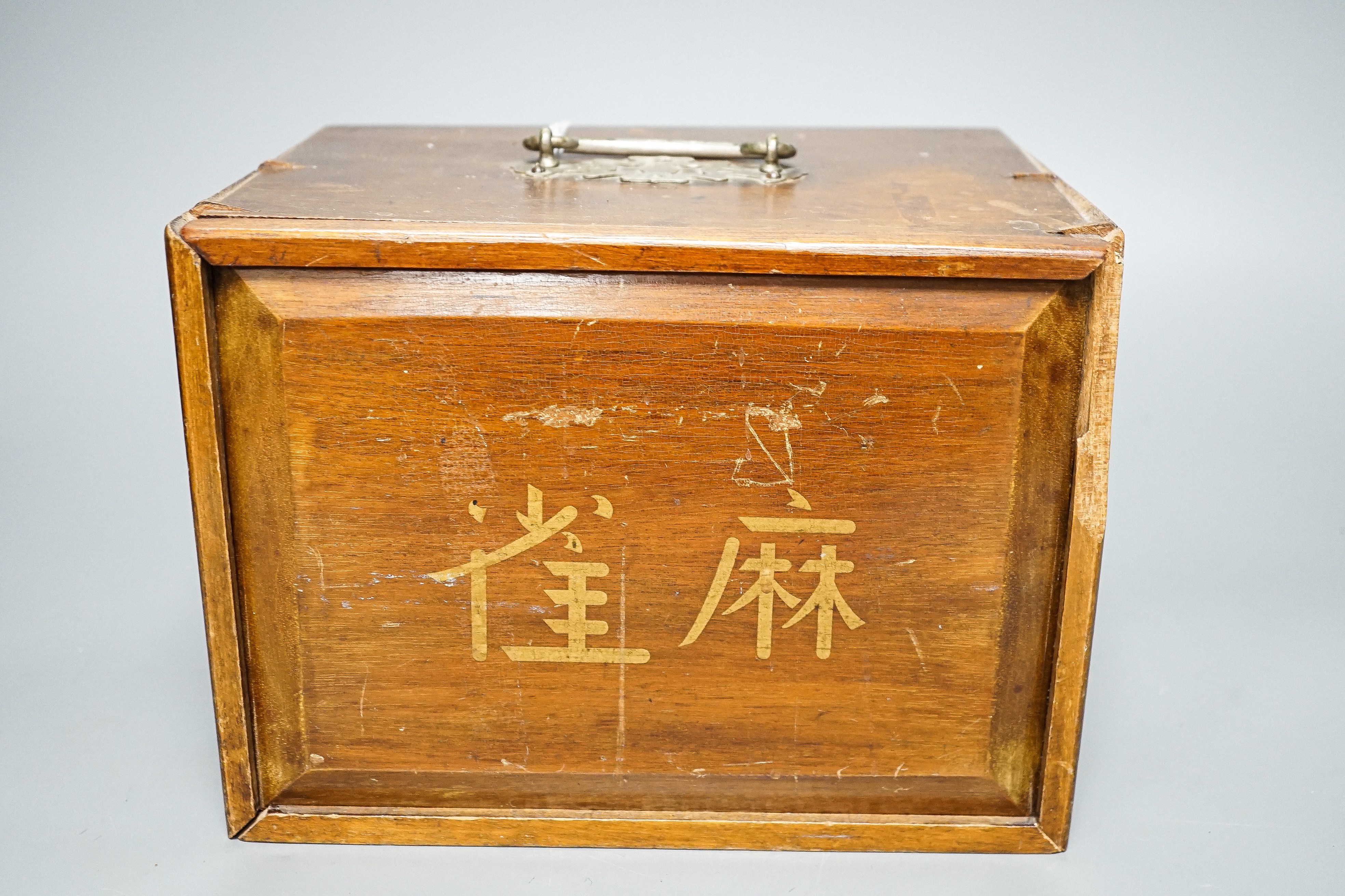 A Mah Jong set in wooden box, 17 cms high. - Image 4 of 5