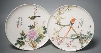 A pair of Chinese famille rose dishes, Qianlong marks possibly Republic period, each painted with