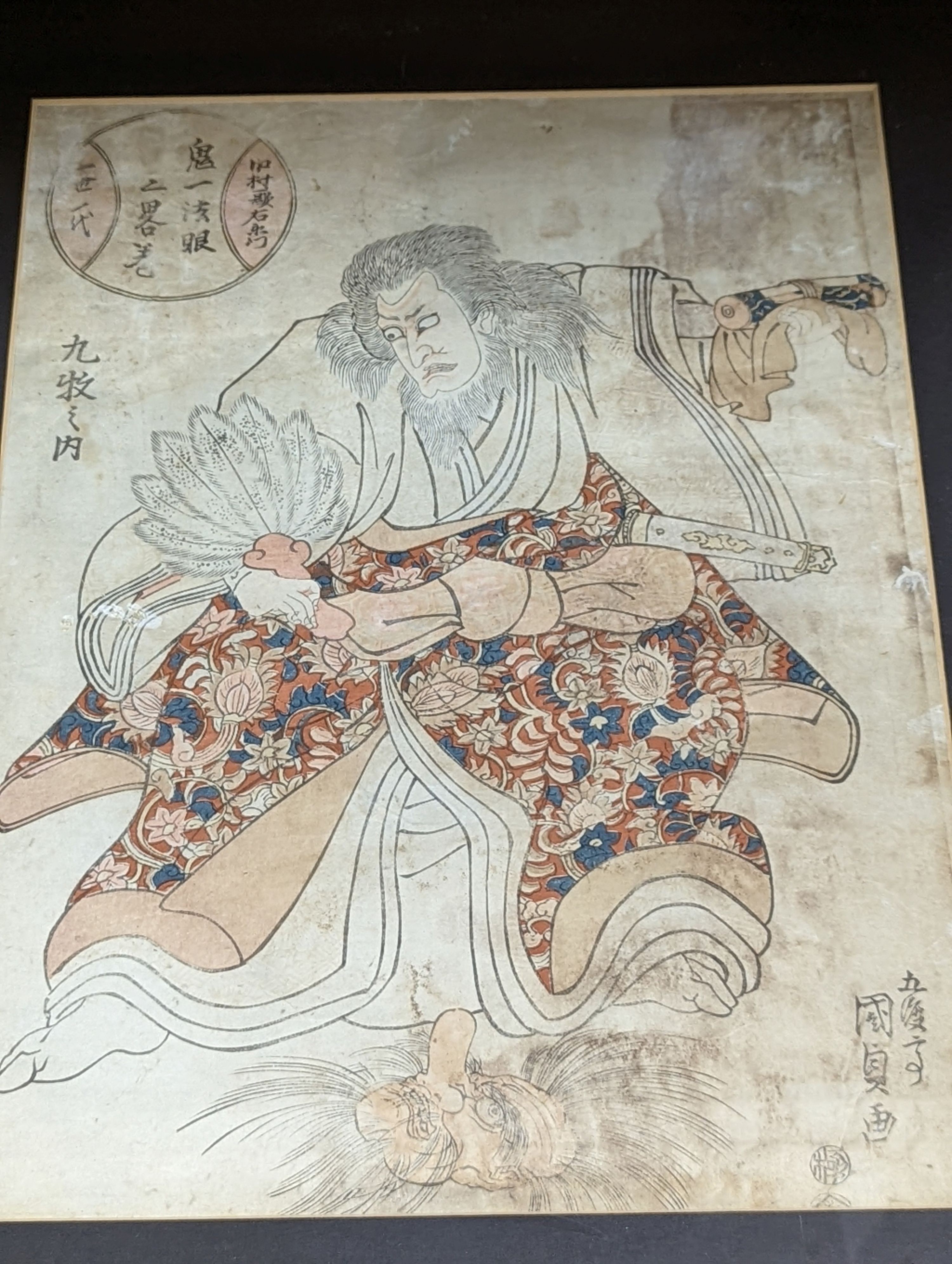 Toyokuni III (1786-1864), wood cut print, 'Prince Genji and his pages', 34 x 18cm, a study of a - Image 5 of 7