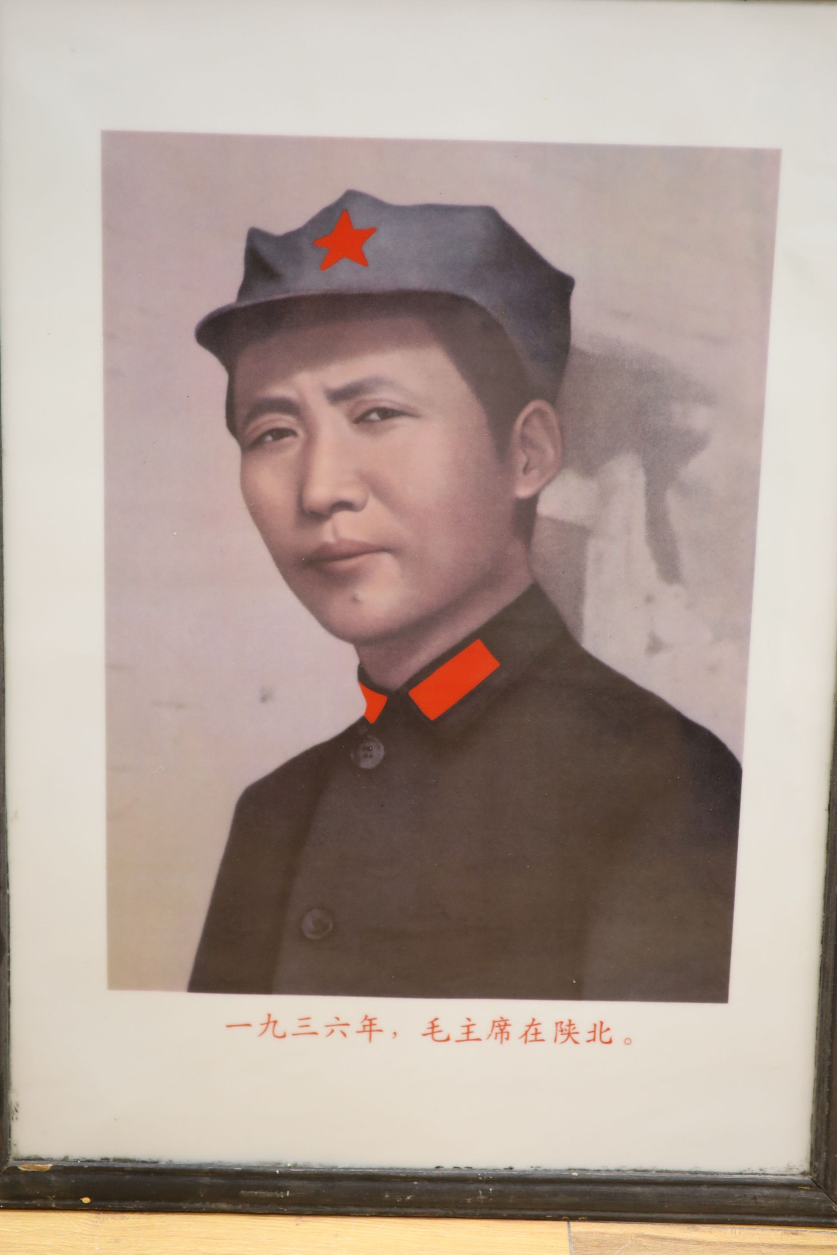 A Chinese porcelain plaque depicting Mao Zedong, Frame 64 x 46cm - Image 2 of 3