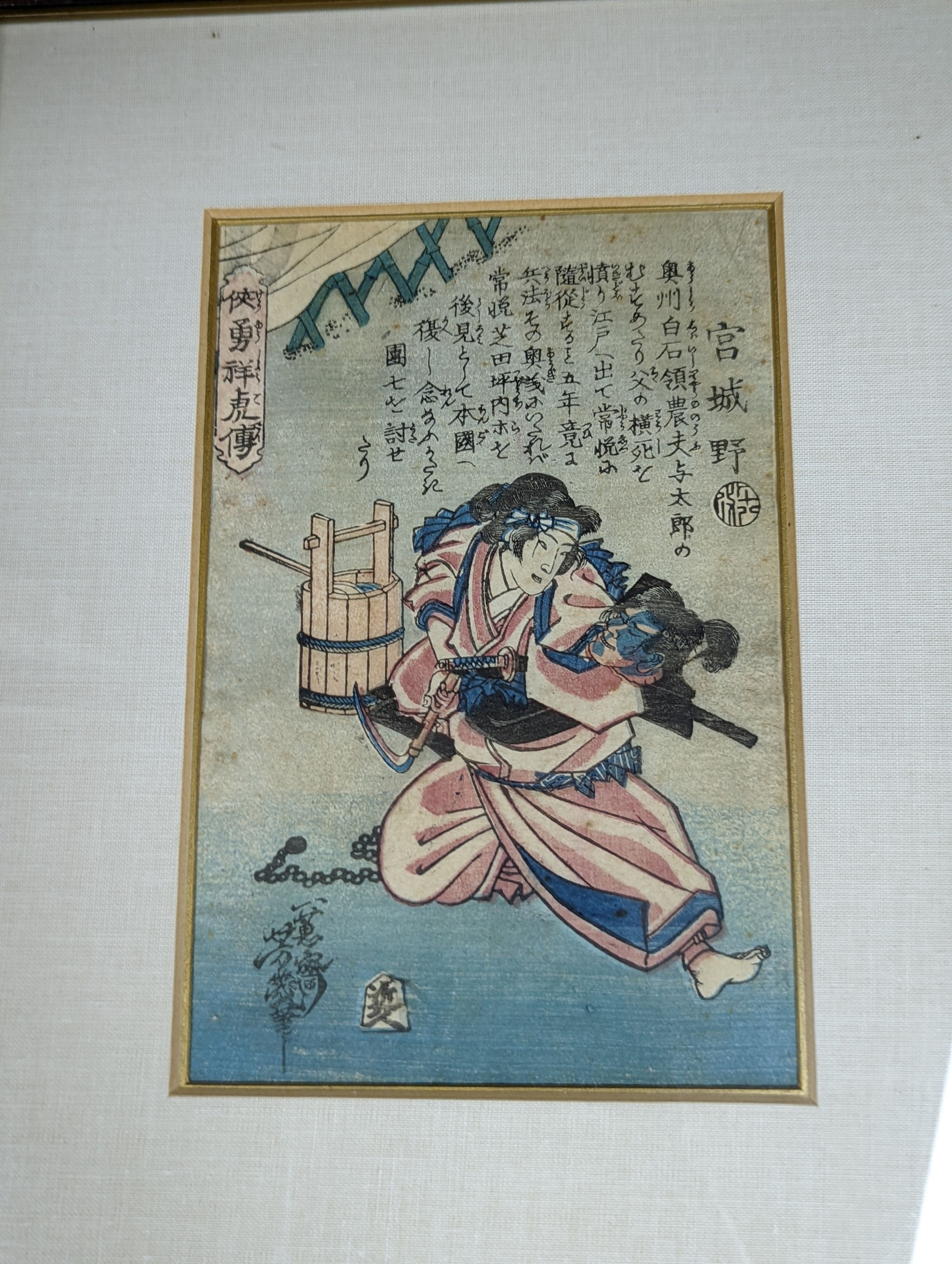 Kunikazu, woodblock print, Two actors, 35 x 23cm, together with eight other assorted woodblock - Image 2 of 8