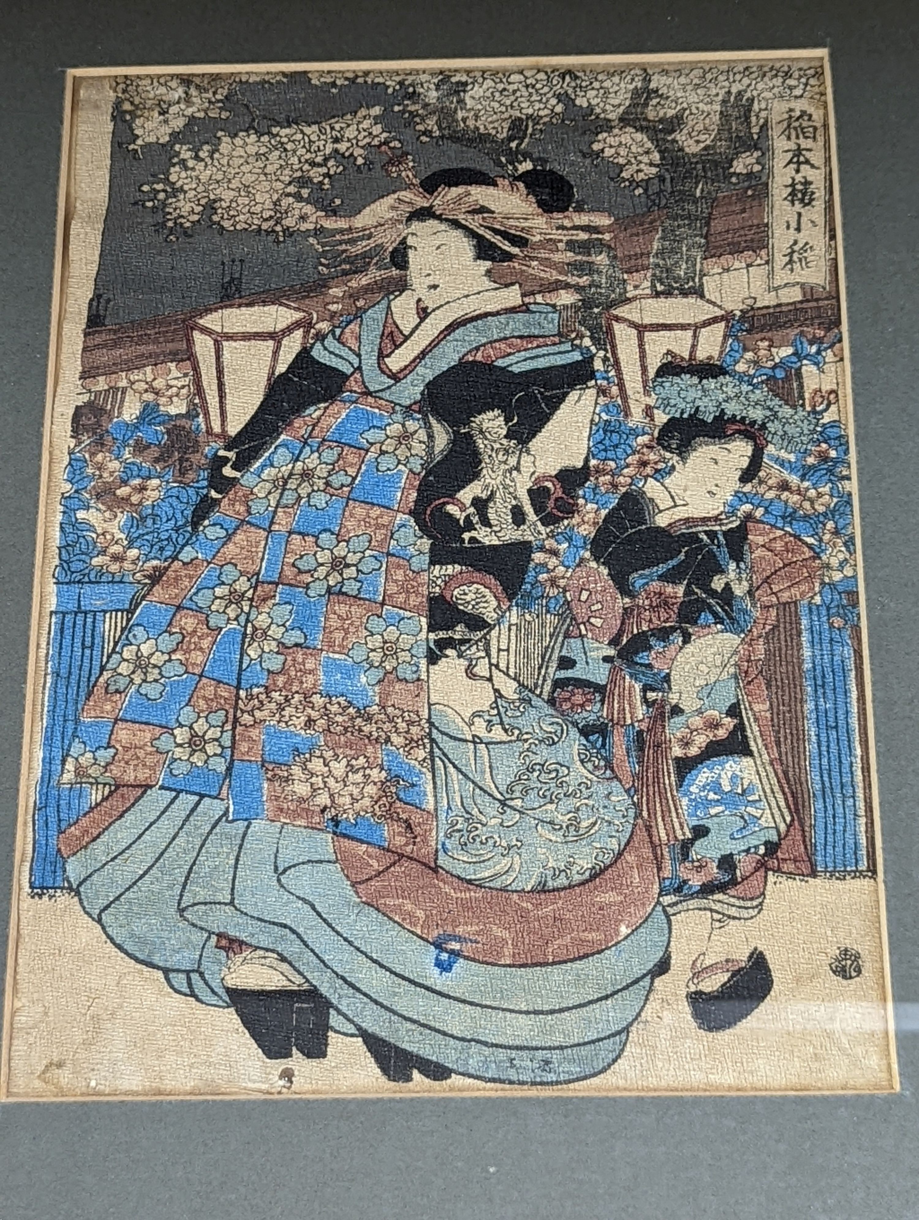 Kunikazu, woodblock print, Two actors, 35 x 23cm, together with eight other assorted woodblock - Image 5 of 8
