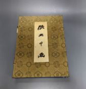 Professor Chang Da-chien, Chinese painting with the original paintings and discourses on Chinese