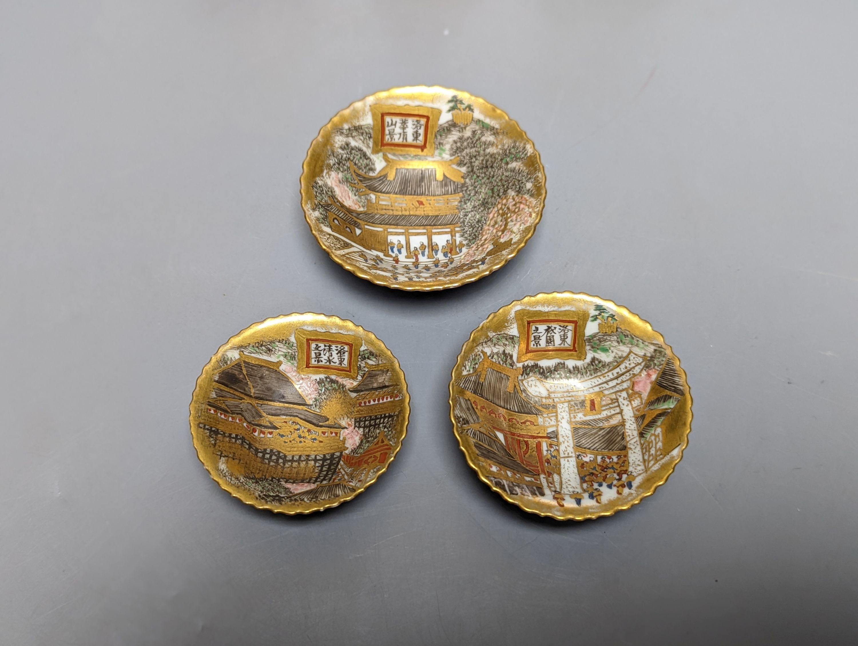 Three Japanese graduated porcelain miniature bowls, a pair of small Satsuma vases and another, - Image 2 of 10