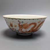 A Chinese famille rose 'dragon' bowl 22.5cm diameter