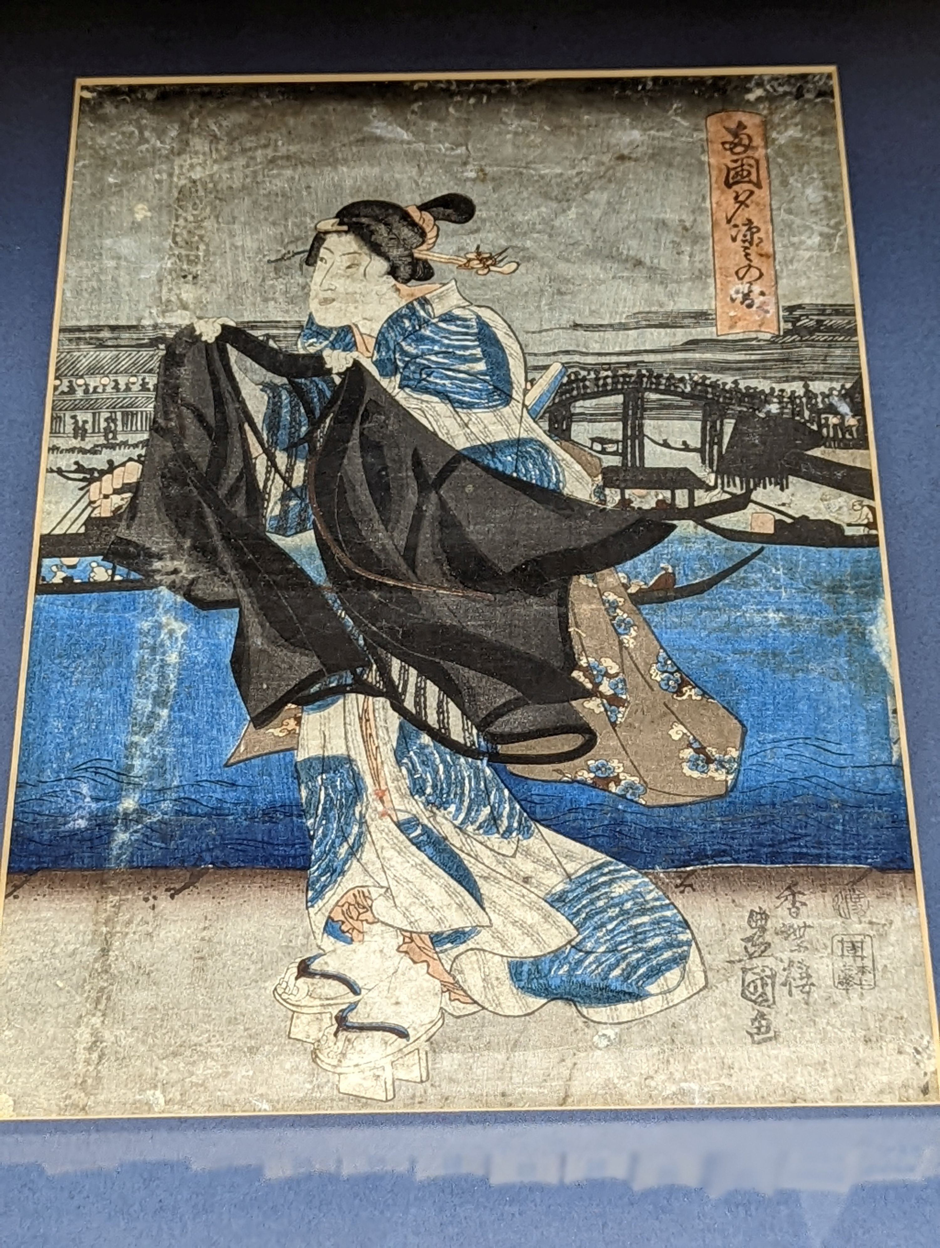 Toyokuni III (1786-1864), wood cut print, 'Prince Genji and his pages', 34 x 18cm, a study of a - Image 4 of 7