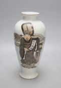 A Chinese enamelled porcelain vase, Qianlong mark, 24.5cm