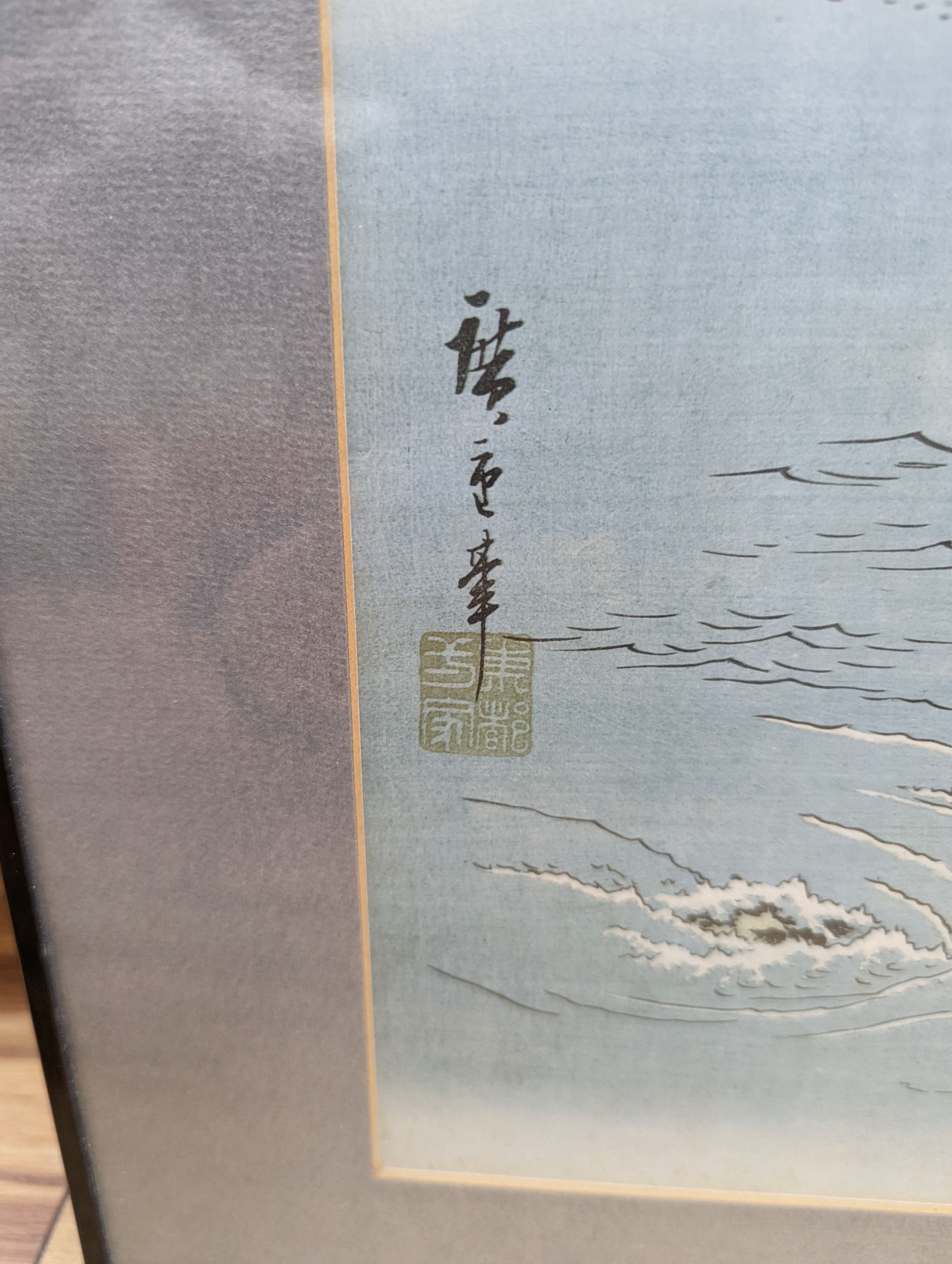Japanese School, woodblock triptych, Coastal landscape, overall 32 x 66cm - Image 4 of 5