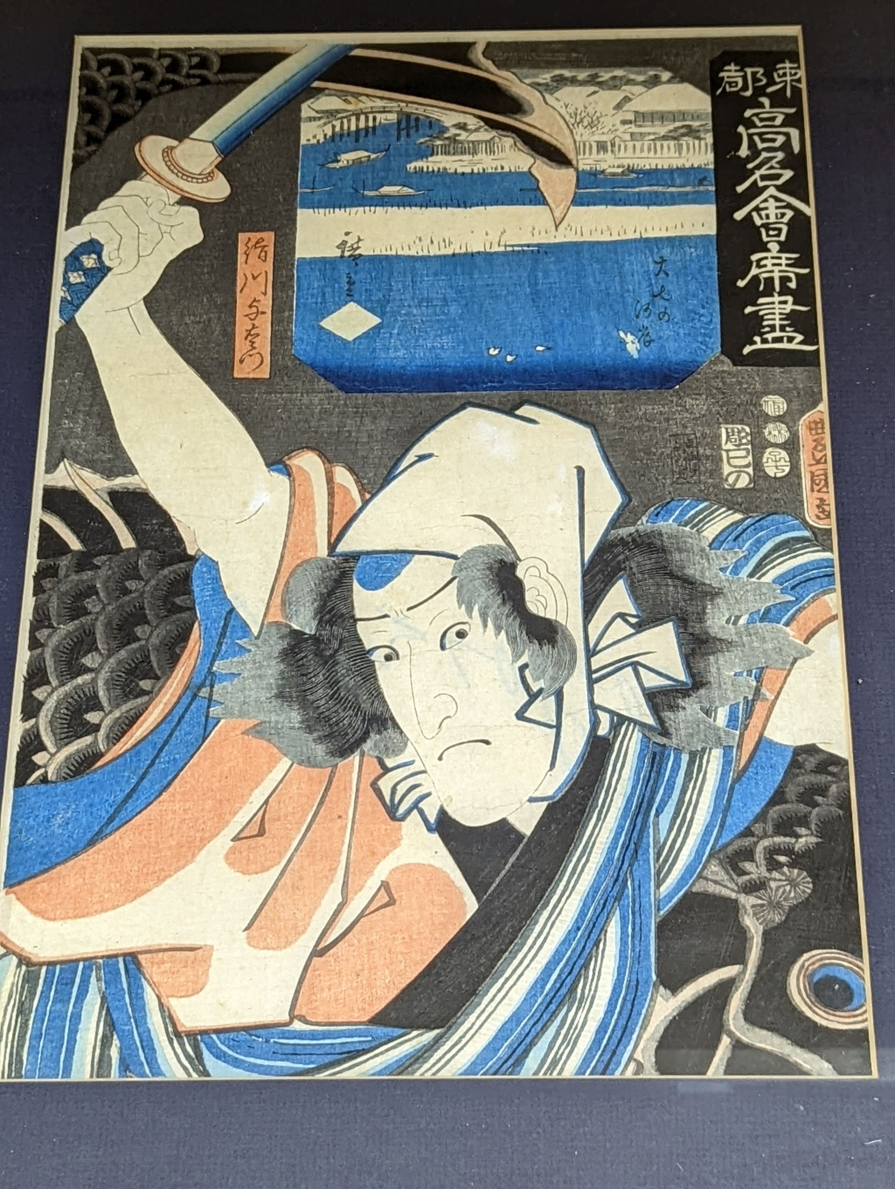 Kunikazu, woodblock print, Two actors, 35 x 23cm, together with eight other assorted woodblock - Image 7 of 8