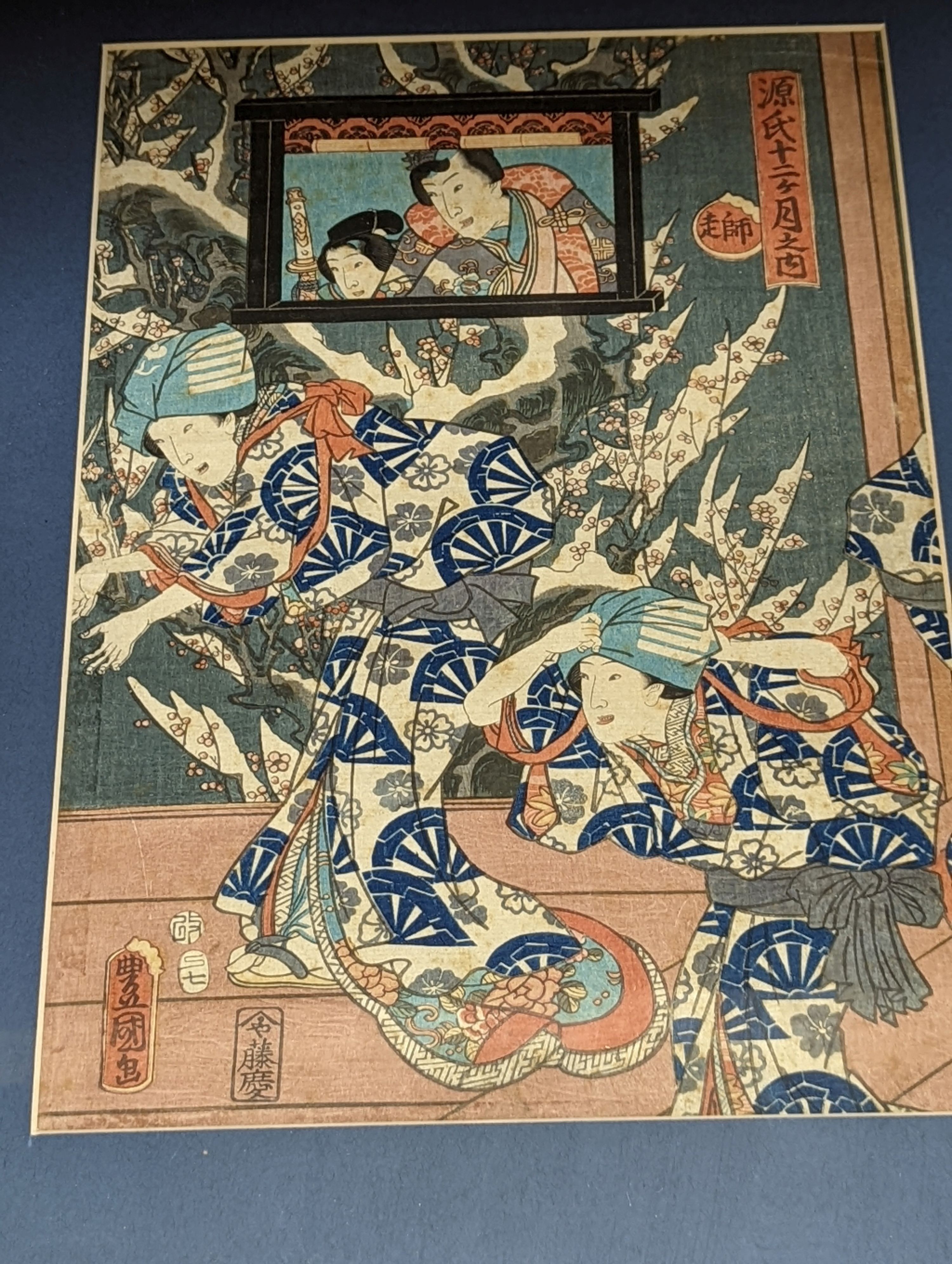 Toyokuni III (1786-1864), wood cut print, 'Prince Genji and his pages', 34 x 18cm, a study of a - Image 6 of 7