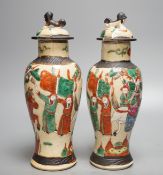 A pair of Chinese famille rose crackle glaze baluster jars and covers, 27cm.