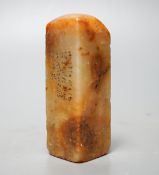 A Chinese Shoushan stone seal, early 20th century 8cm