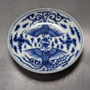 A Chinese blue and white ‘double phoenix’ dish, Guangxu mark, 16cm