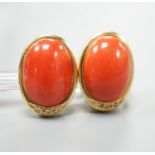 A pair of modern Italian 750 yellow metal a oval coral bead set earrings, 18mm, gross weight 11.7