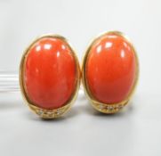 A pair of modern Italian 750 yellow metal a oval coral bead set earrings, 18mm, gross weight 11.7