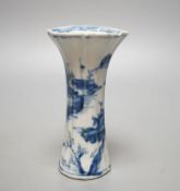 A Chinese blue and white small-petal lobed vase, Kangxi period, 14cm