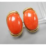 A pair of modern Italian 750 yellow metal and oval coral bead set earrings, 22mm, gross weight 17.