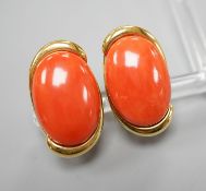 A pair of modern Italian 750 yellow metal and oval coral bead set earrings, 22mm, gross weight 17.