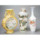 Three Chinese porcelain vases, tallest 26cm