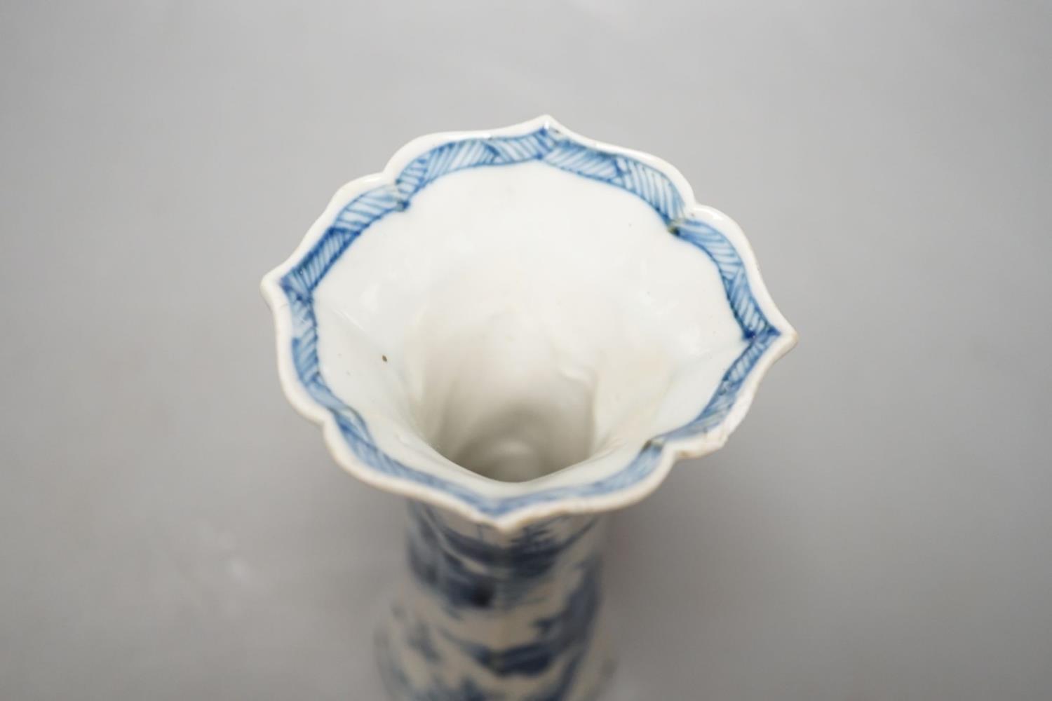 A Chinese blue and white small-petal lobed vase, Kangxi period, 14cm - Image 2 of 2