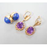 A modern pair of 14k yellow metal and amethyst set drop earrings, 29mm and a similar pair of lapis