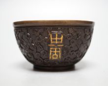 A Chinese coconut cup, 18th/19th century.8.5 cms diameter.