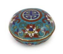 A Chinese cloisonné enamel seal paste box and cover, 17th/18th century,of compressed globular