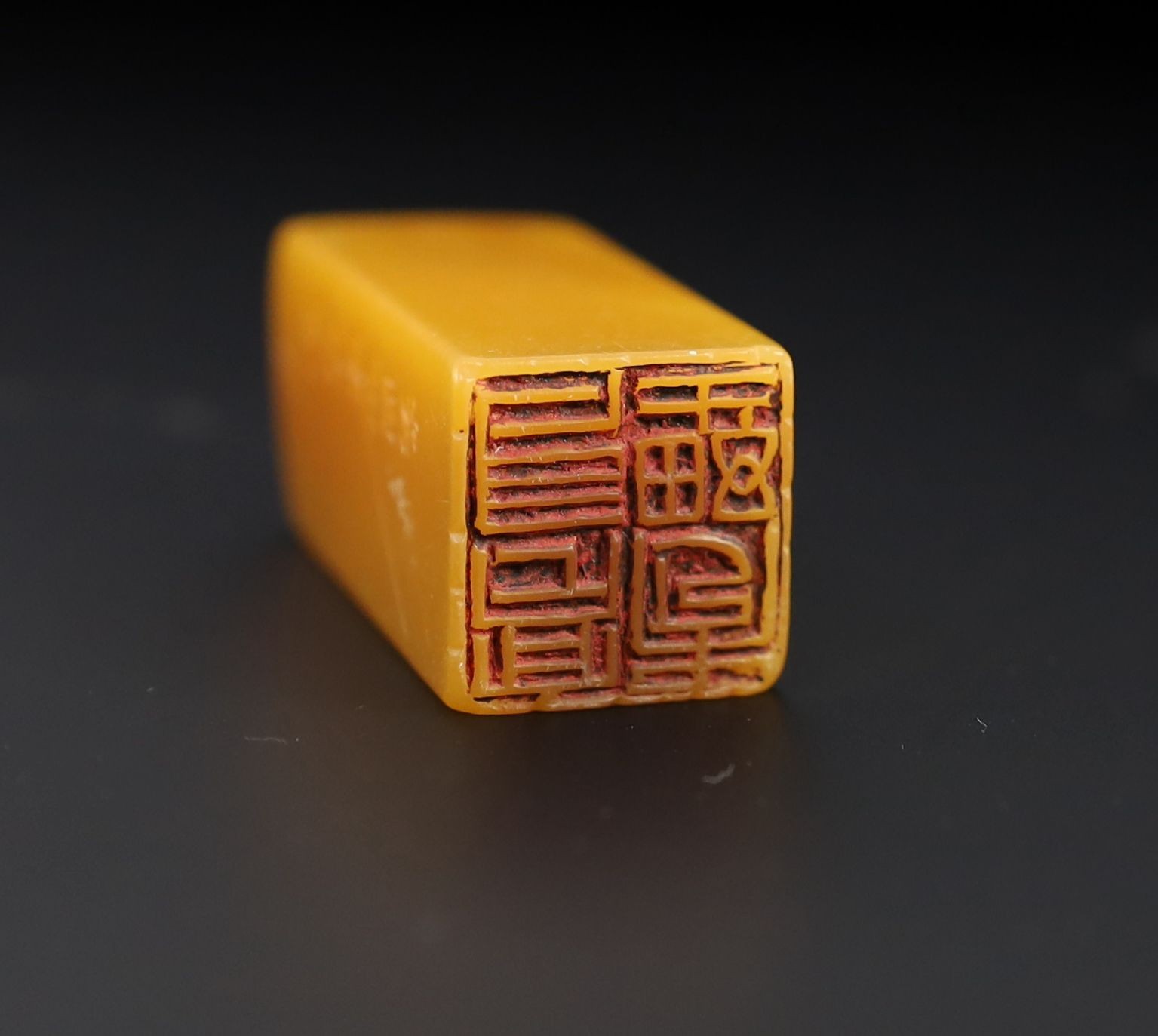 A Chinese inscribed Tianhuang stone seal,with carved matrix,5cm highNatural veining and inclusions - Image 4 of 4