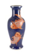 A large Chinese 'golden carp' vase, 19th century,painted with golden carp on a powder blue ground,