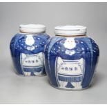 A pair of Chinese blue and white ovoid jars and covers, 25cm