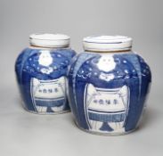 A pair of Chinese blue and white ovoid jars and covers, 25cm