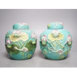 A pair of Chinese enamelled porcelain jars and covers, early 20th century, 17.5cm