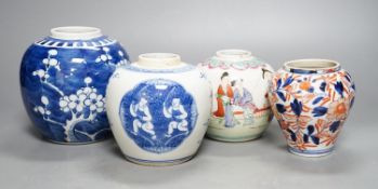 Four Chinese ginger jars, 13cm