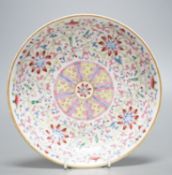 A Chinese famille rose enamelled dish, Qianlong mark, 19cm