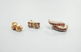 Three assorted modern pairs of 9ct and gem set ear studs,gross 5.5 grams.