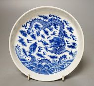 A Chinese blue and white ‘dragon’ dish 16cm