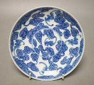 A Chinese blue and white dish 16.5cm