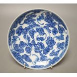 A Chinese blue and white dish 16.5cm